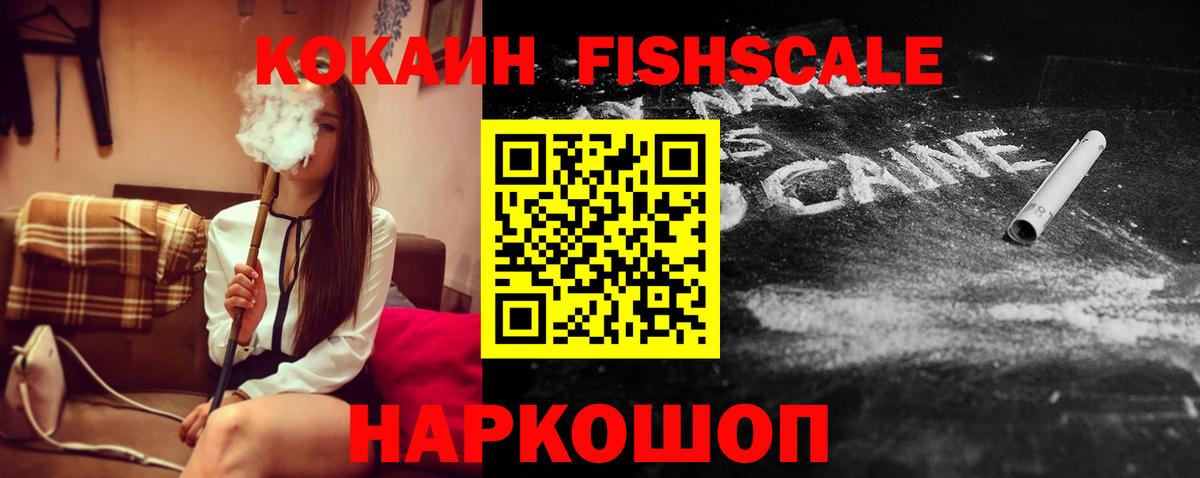 КОКАИН Эквадор  где найти наркотики  Тулун  Вход с VPN  COCAIN Эквадор 