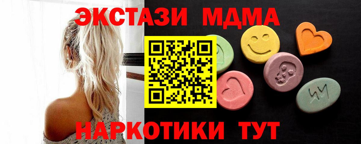 Тулун  Экстази VHQ  Экстази  Вход с VPN 