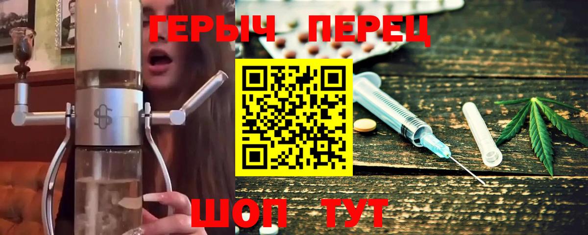 Героин  ГЕРОИН Афган  Вход с VPN  Тулун 