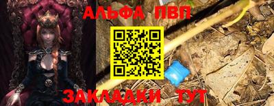 каннабис Можайск