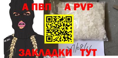 гашиш Моздок