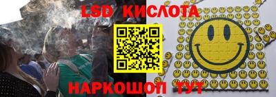 каннабис Можайск