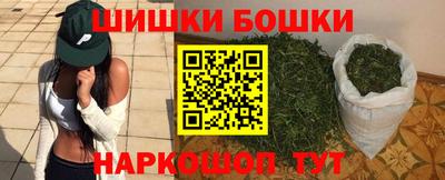 каннабис Можайск