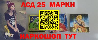 каннабис Можайск