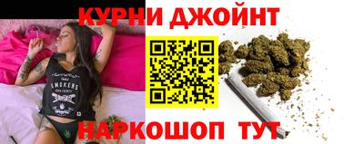 каннабис Можайск