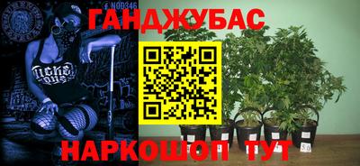 каннабис Можайск
