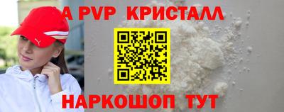 каннабис Можайск