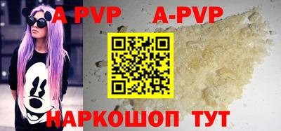 каннабис Можайск