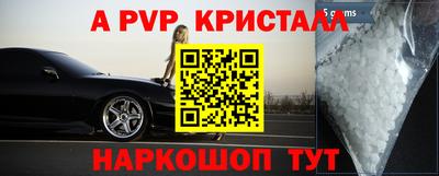 каннабис Можайск