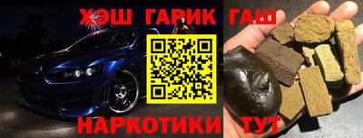 каннабис Можайск