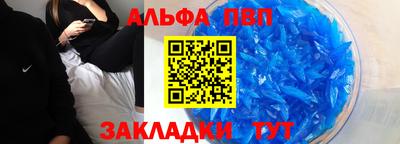 каннабис Можайск