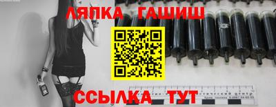 каннабис Можайск