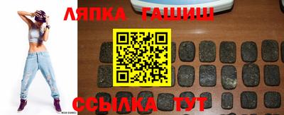 гашиш Моздок