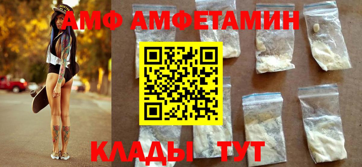 Тулун  МЕТАМФЕТАМИН Methamphetamine  Вход с VPN  МЕТАМФЕТАМИН Methamphetamine 