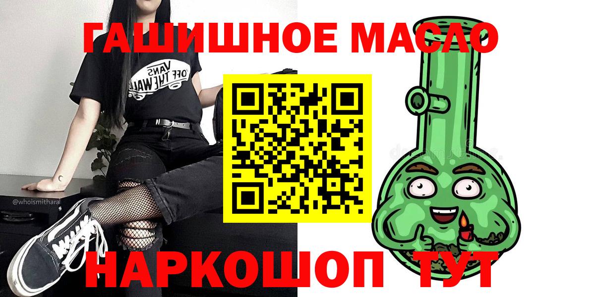 ТГК Wax  Вход с VPN  Тулун 