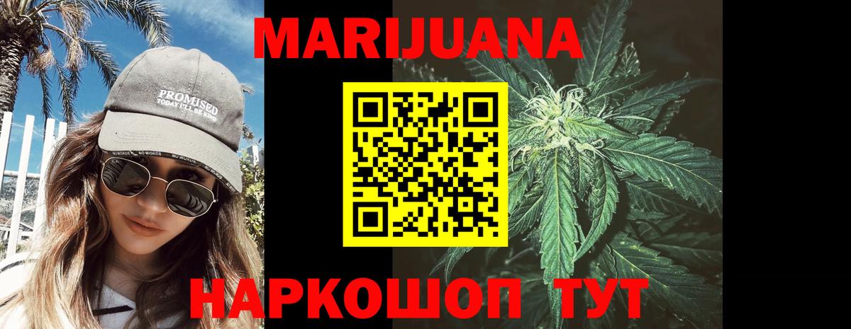 Конопля OG Kush Тулун